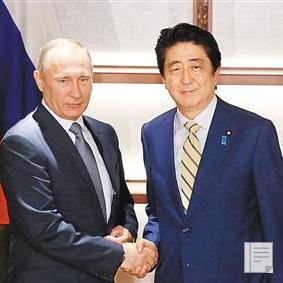 安倍被批在日俄峰會完敗 日媒：領(lǐng)土談判退步