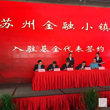 全國多個(gè)城市上馬“金融小鎮(zhèn)” 稱借鑒硅谷