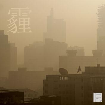北京：中小學(xué)幼兒園將試點(diǎn)安裝空氣凈化器