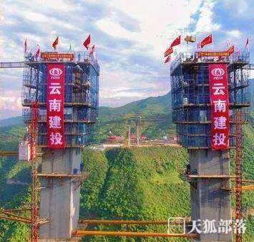 云南省交通運(yùn)輸廳印發(fā)《云南省公路“十四五”發(fā)展規(guī)劃》