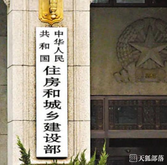 『十四五』建筑節(jié)能與綠色建筑發(fā)展規(guī)劃出臺
