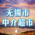 江西省建筑材料工業(yè)科學研究設計院
