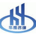 廣東華禹工程咨詢有限公司