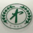 中環(huán)華誠（廈門）環(huán)?div   id=