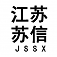 江蘇蘇信房地產(chǎn)評估咨詢有限公司江西分公司