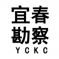 宜春公路勘察設(shè)計(jì)院