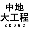 北京中地大工程勘察設(shè)計(jì)研究院有限責(zé)任公司新余分公司