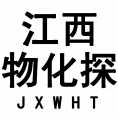 江西省物化探地質(zhì)工程勘察院