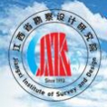 江西省勘察設(shè)計(jì)研究院