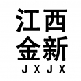 江西金新勘測工程有限公司