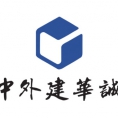 中外建華誠城市建筑規(guī)劃設(shè)計(jì)有限公司