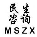 南昌民生工程造價(jià)咨詢有限公司