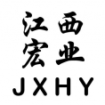 江西宏業(yè)工程造價(jià)咨詢有限公司