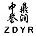 中鼎譽潤工程咨詢有限公司
