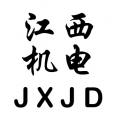 江西省機(jī)電設(shè)備招標(biāo)有限公司