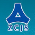 新余筑成建設(shè)咨詢有限責(zé)任公司