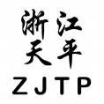 浙江天平投資咨詢有限公司