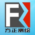 山東方正測繪有限公司