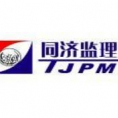 廣東華工工程建設(shè)監(jiān)理有限公司