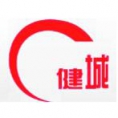 廣東健城建設(shè)監(jiān)理有限公司