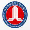 廣州市黃埔建設(shè)監(jiān)理有限公司