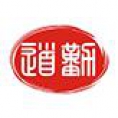 廣東道勤項目管理咨詢有限公司