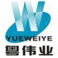 廣東泰通偉業(yè)工程咨詢有限公司