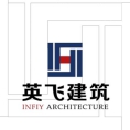 廣州市英飛建筑工程有限公司