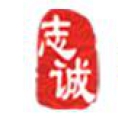 江蘇志誠(chéng)工程咨詢(xún)管理有限公司