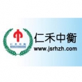 江蘇仁禾中衡咨詢集團(tuán)
