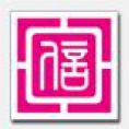 湖南德信項(xiàng)目管理有限公司