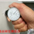 天正過期了怎么辦