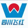 四川飛紅工程管理咨詢有限公司