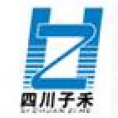四川子禾集團(tuán)有限公司
