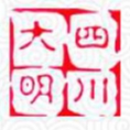 四川大明工程建設(shè)管理咨詢有限公司