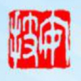 安徽中技工程咨詢(xún)有限公司