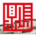 安徽鼎信項(xiàng)目管理股份有限公司