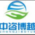 安徽中咨博越工程咨詢有限公司