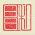 安徽和昌工程咨詢有限公司