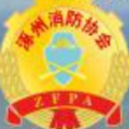 涿州市消防協(xié)會(huì)
