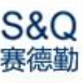 賽德勤工程咨詢有限公司