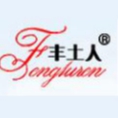河北豐土人工程咨詢有限公司