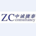 河北中誠捷泰工程咨詢有限公司