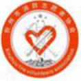 忻州消防志愿者協(xié)會(huì)
