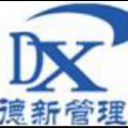 河南德新工程管理咨詢有限公司
