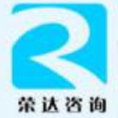 河南榮達(dá)工程咨詢有限公司