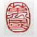 上海萬(wàn)國(guó)建設(shè)工程項(xiàng)目管理有限公司 