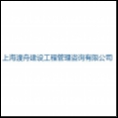 上海渡舟建設(shè)工程管理咨詢有限公司