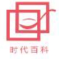 寧波時(shí)代百科工程咨詢有限公司