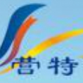 山東營特建設(shè)項目管理有限公司